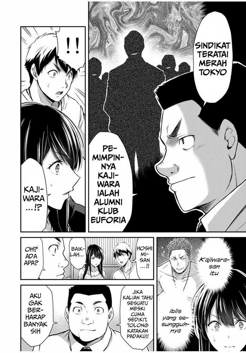 Guilty Circle Chapter 29 Gambar 8