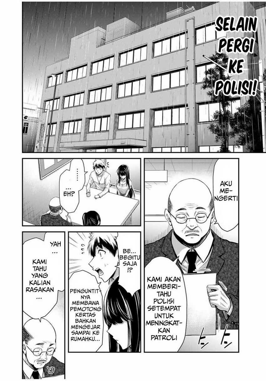 Guilty Circle Chapter 28 Gambar 14