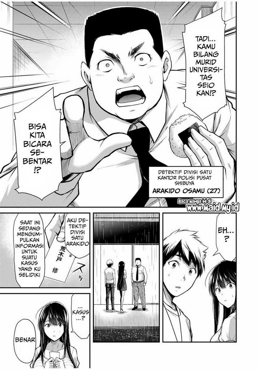 Guilty Circle Chapter 28 Gambar 17