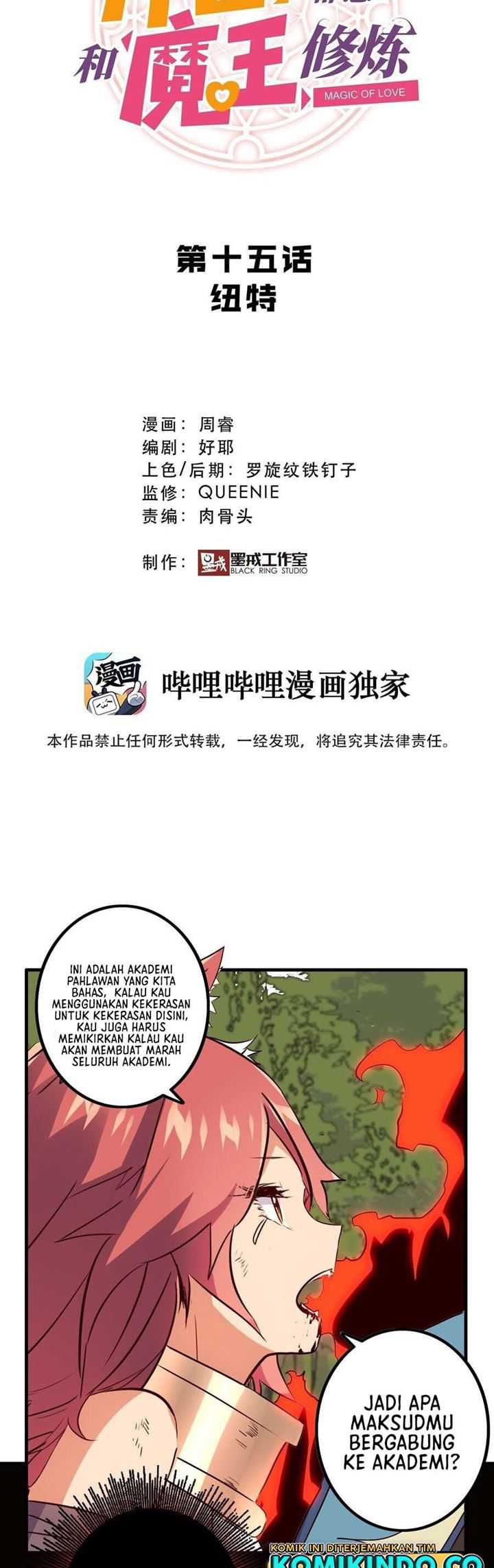 Training With The Demon King Chapter 15 Gambar 5
