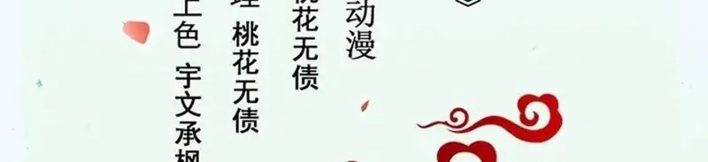 Baca The Ghostly Doctor Chapter 451 Gambar 2