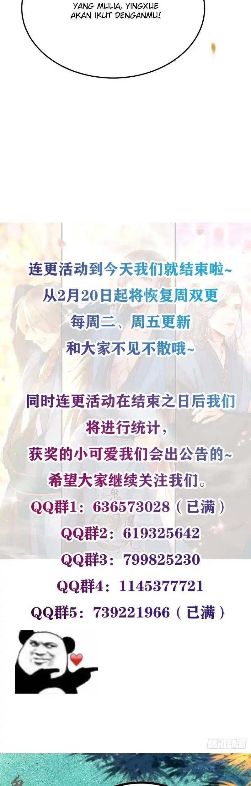The Ghostly Doctor Chapter 451 Gambar 77