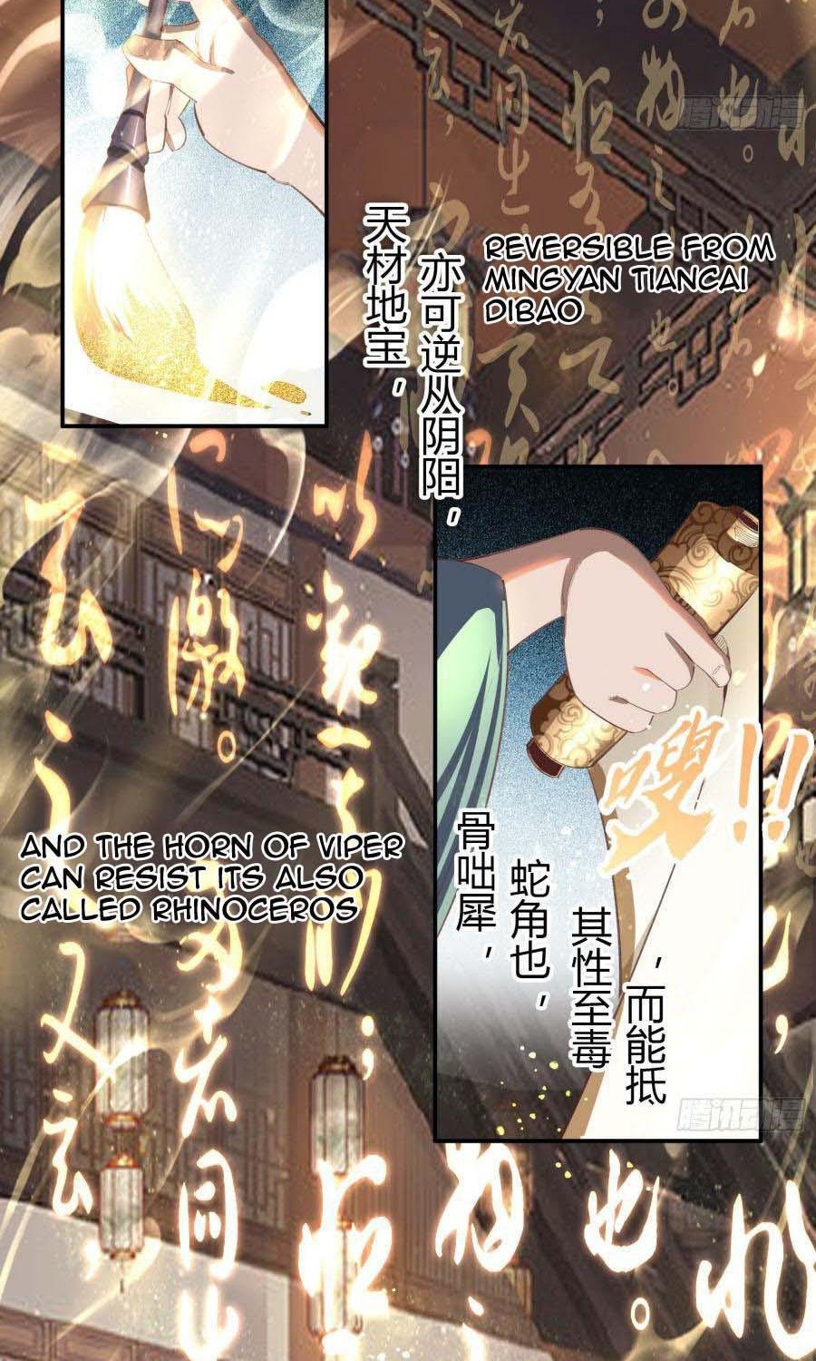 The Legend of Qing Emperor Chapter 70 Gambar 17