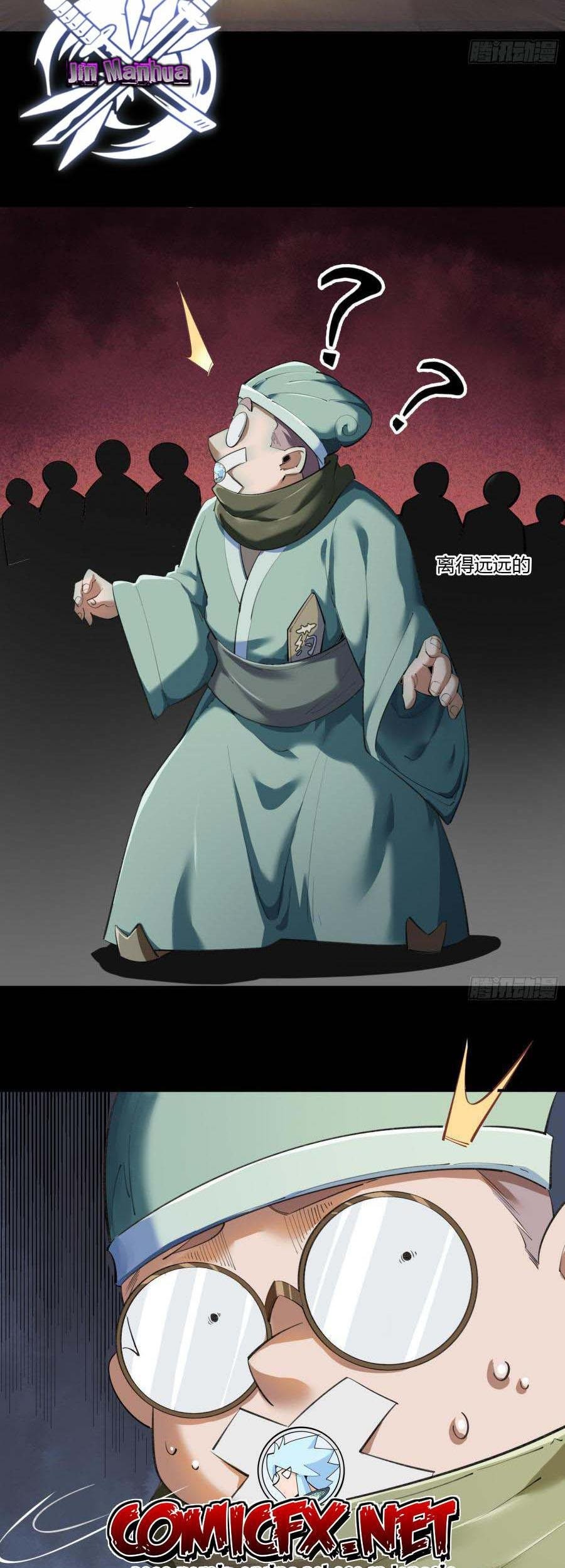 The Legend of Qing Emperor Chapter 70 Gambar 6