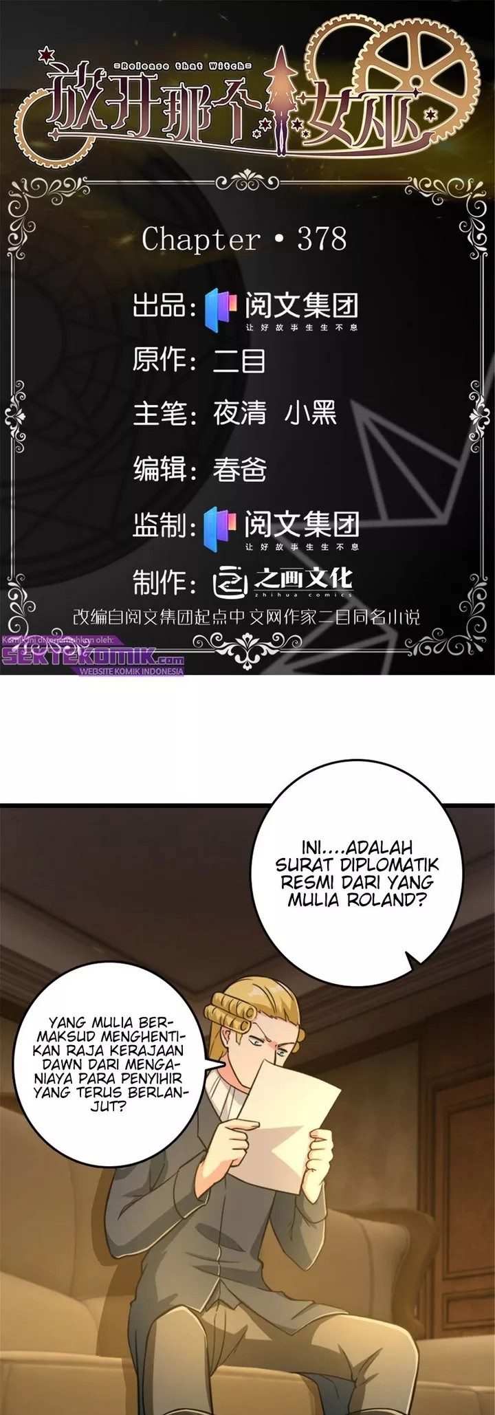 Baca Release That Witch Chapter 378 Gambar 2