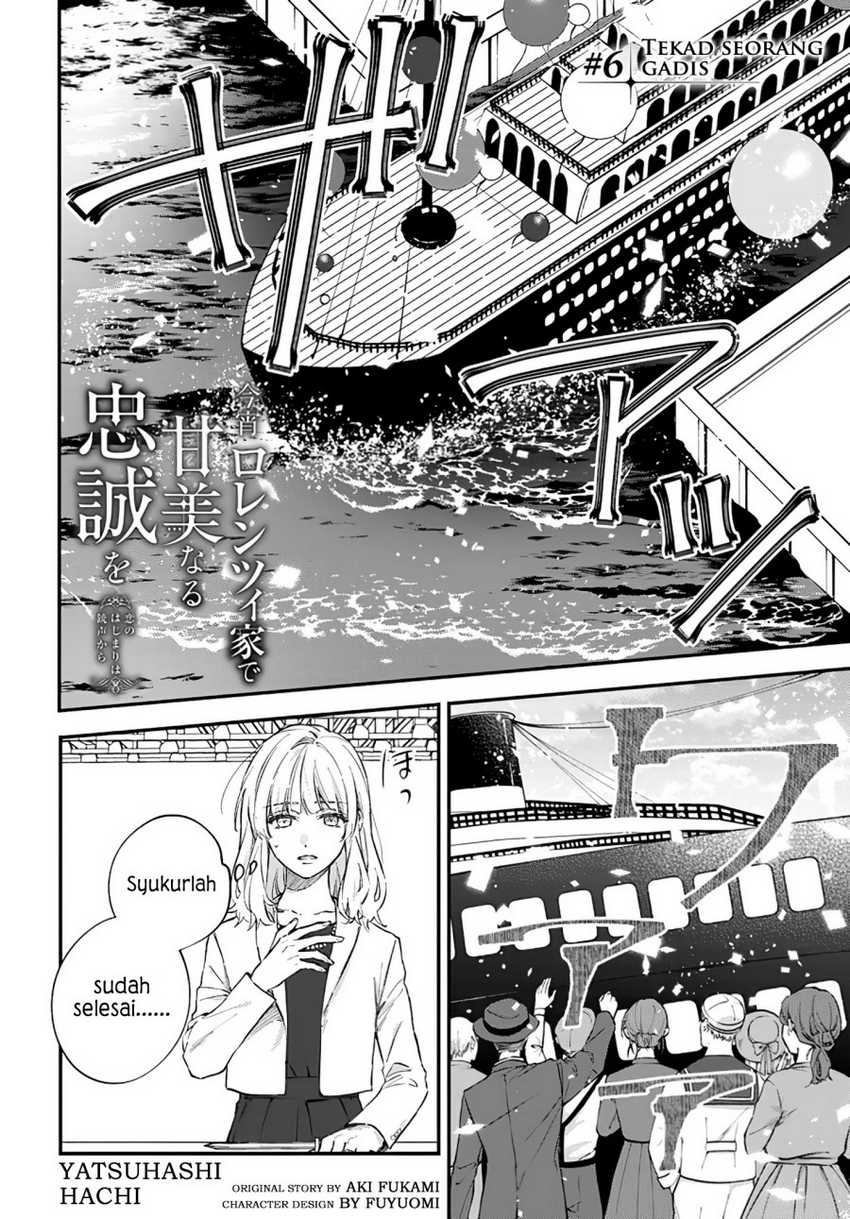 Koyoi, Lorenzi-ke de Kanbi naru Chuusei wo Chapter 6 Gambar 3