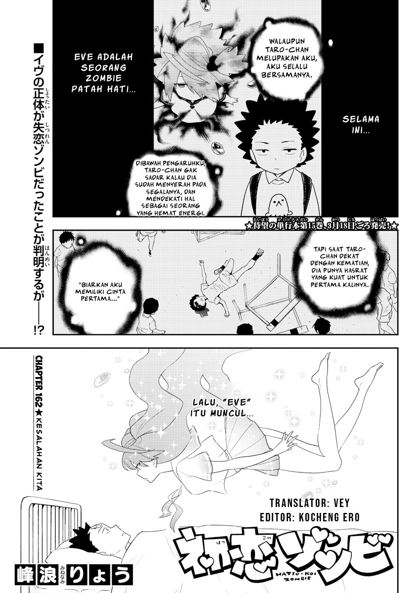 Baca Komik Hatsukoi Zombie Chapter 162 Gambar 1