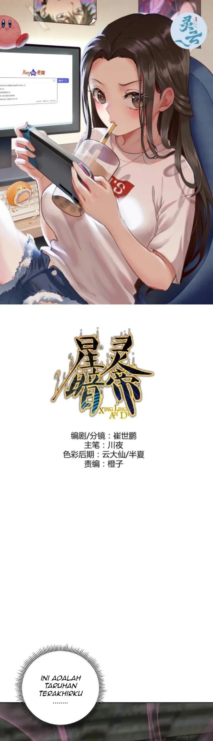 Baca  Dark Star Emperor Chapter 176 Gambar 2