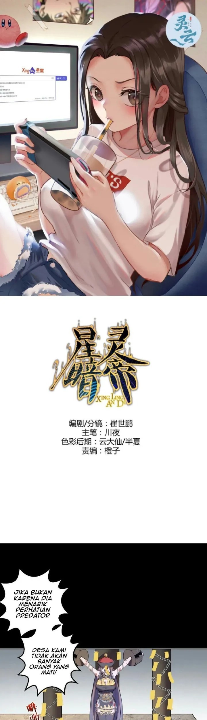 Baca  Dark Star Emperor Chapter 175 Gambar 2