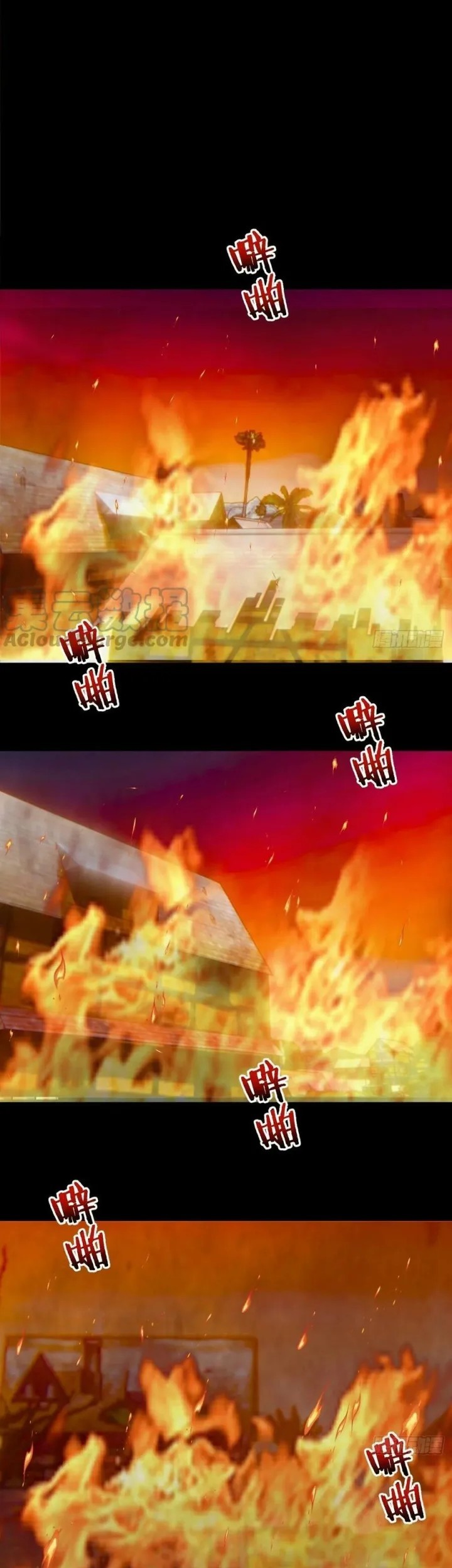 Dark Star Emperor Chapter 175 Gambar 8