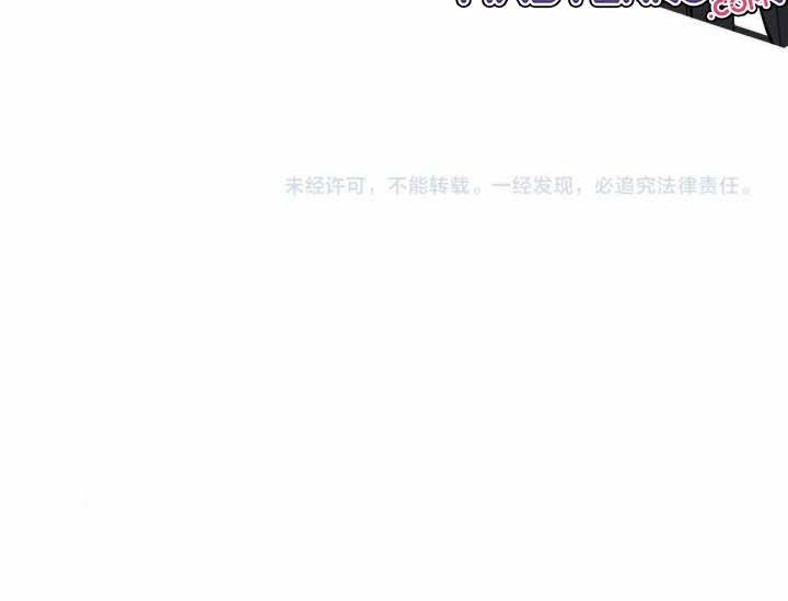 Supreme Taoist (2021) Chapter 44 Gambar 34