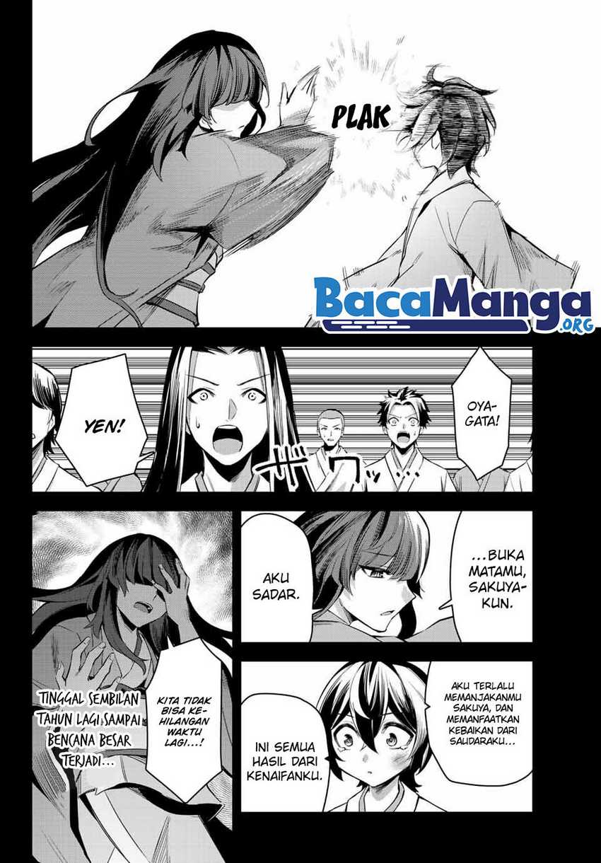 Nana Seiken to Maken no Hime Chapter 04.3 Gambar 8