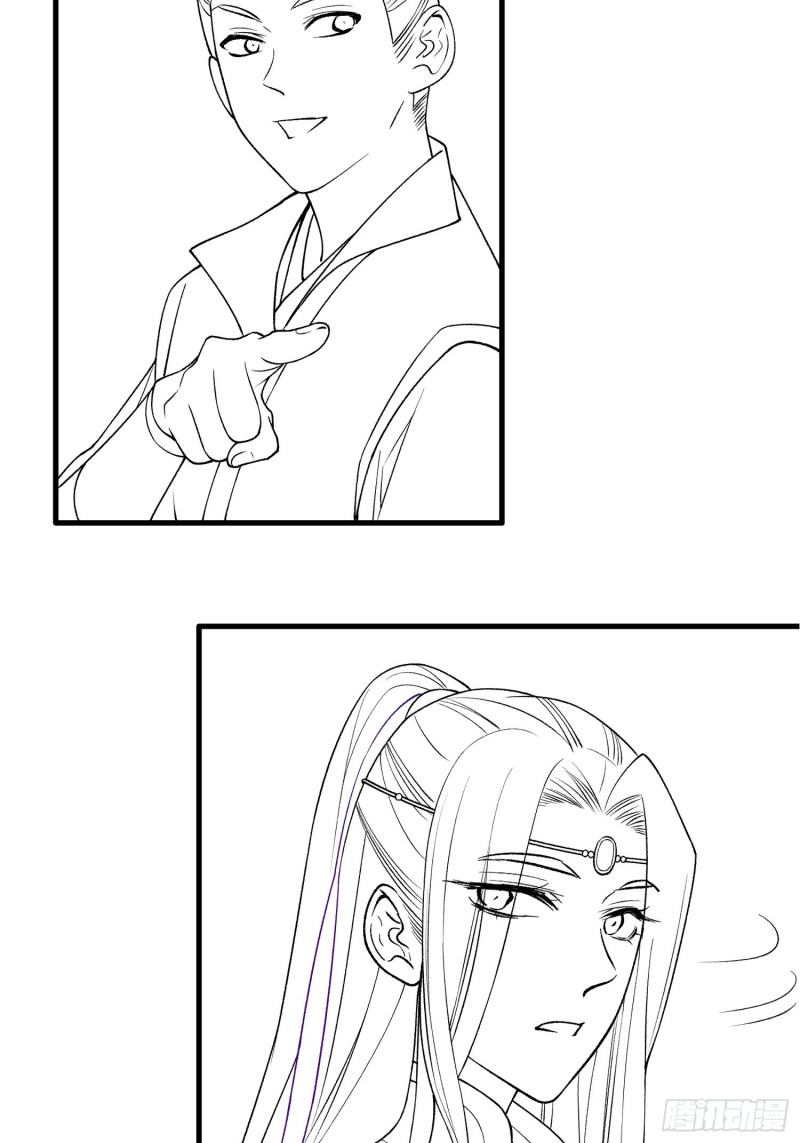 I Just Don’t Play the Card According to the Routine Chapter 30 Gambar 39