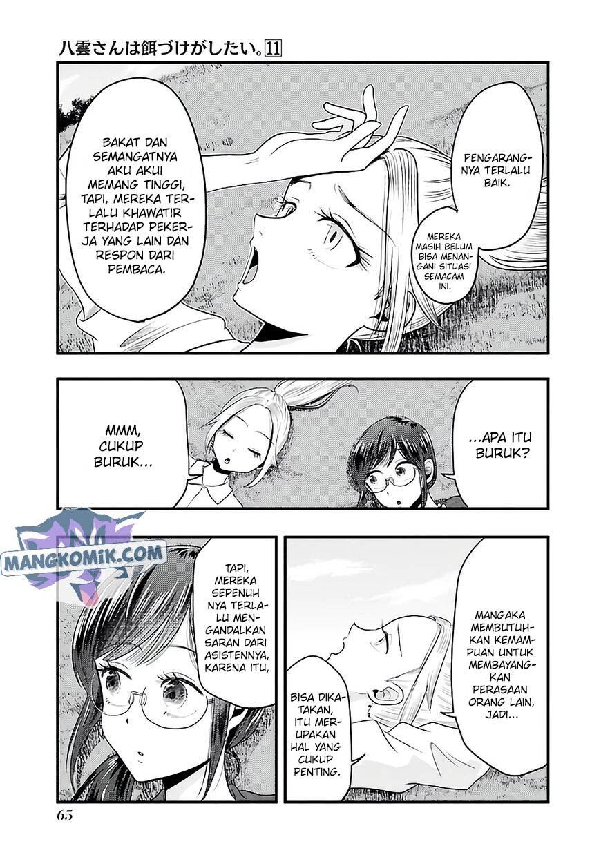 Yakumo-san wa Ezuke ga Shitai. Chapter 74 Gambar 12