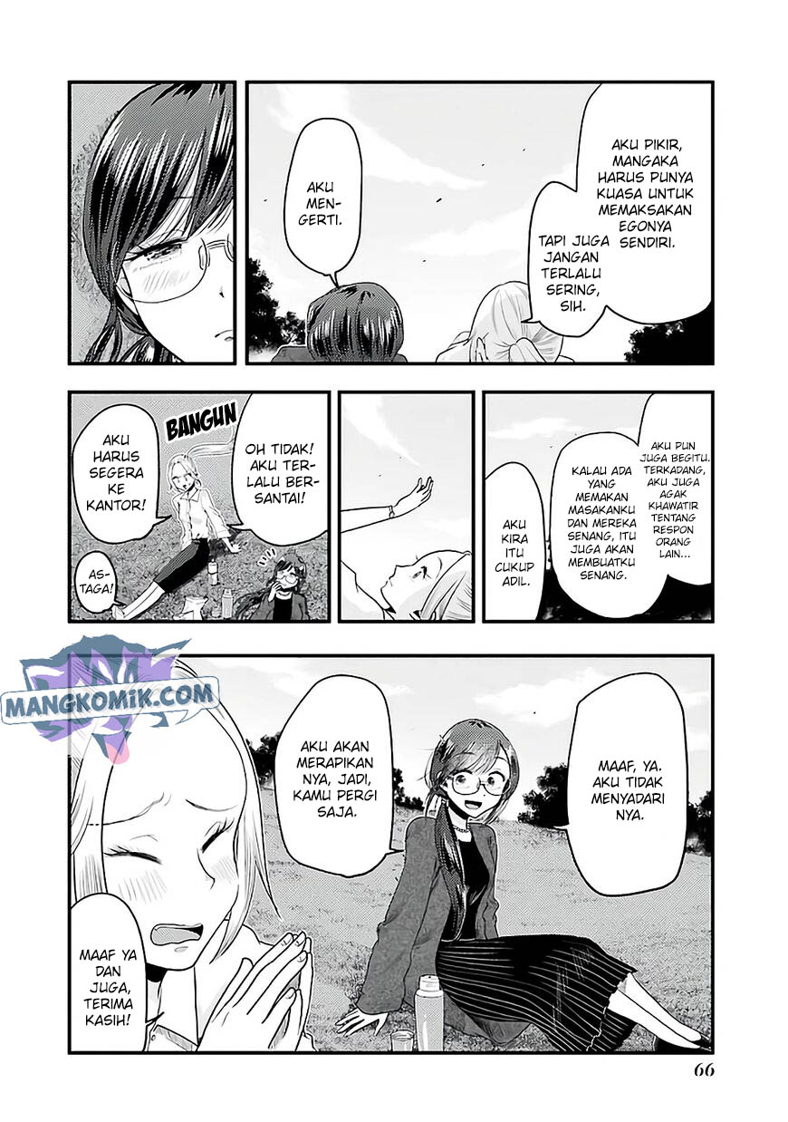 Yakumo-san wa Ezuke ga Shitai. Chapter 74 Gambar 13