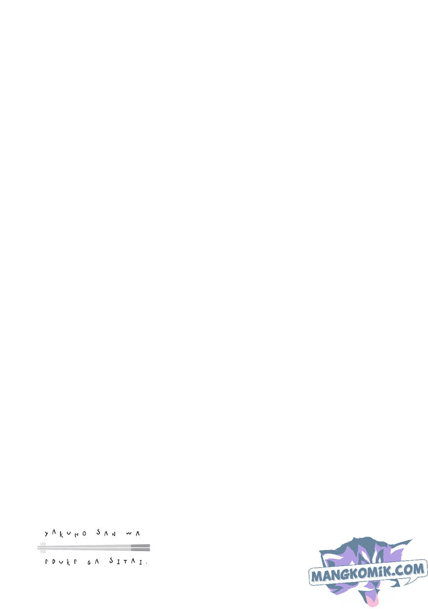 Yakumo-san wa Ezuke ga Shitai. Chapter 74 Gambar 23