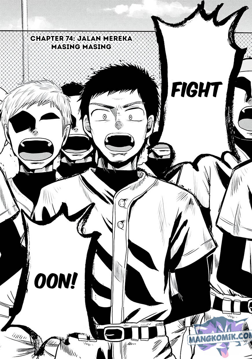 Yakumo-san wa Ezuke ga Shitai. Chapter 74 Gambar 3