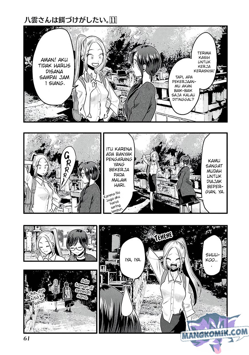 Yakumo-san wa Ezuke ga Shitai. Chapter 74 Gambar 8