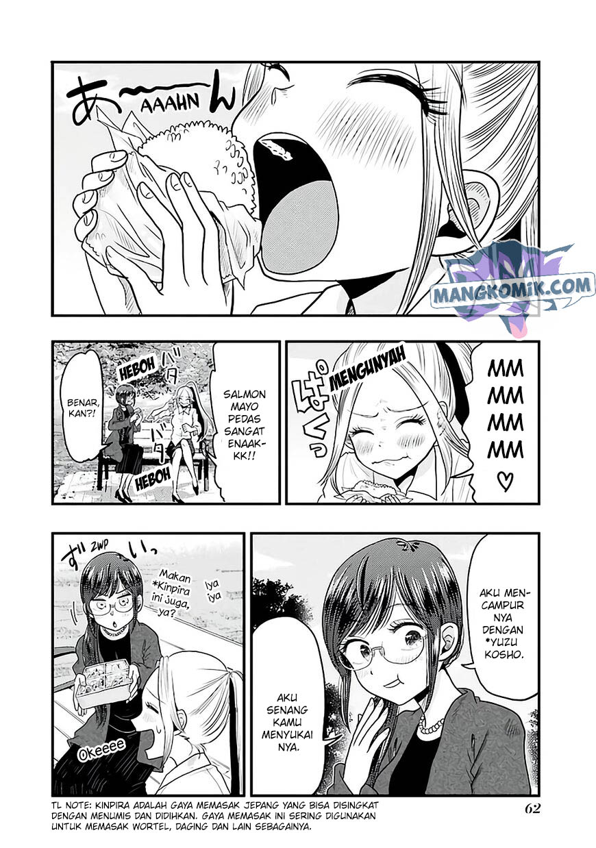 Yakumo-san wa Ezuke ga Shitai. Chapter 74 Gambar 9