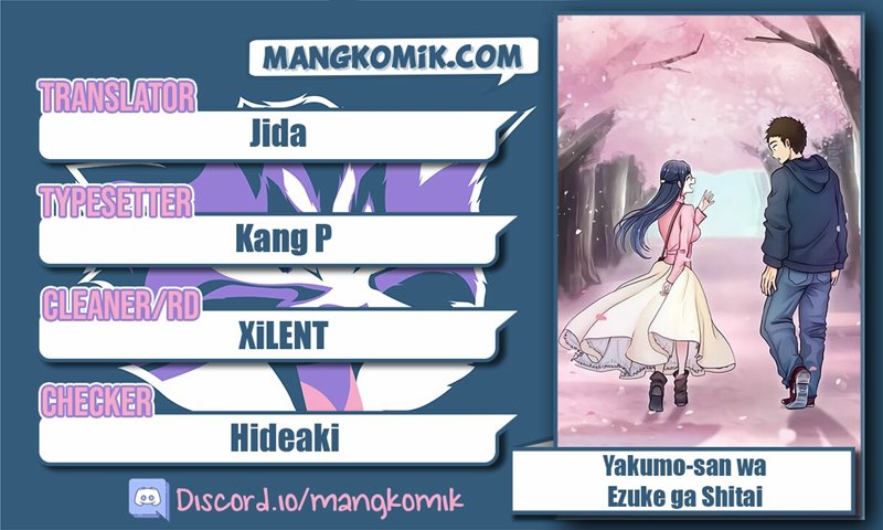 Baca Komik Yakumo-san wa Ezuke ga Shitai. Chapter 73 Gambar 1