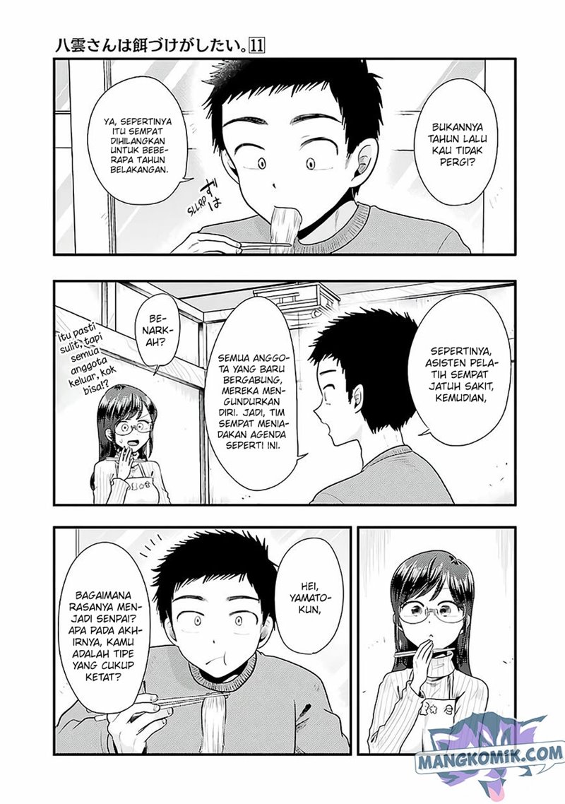 Yakumo-san wa Ezuke ga Shitai. Chapter 73 Gambar 11