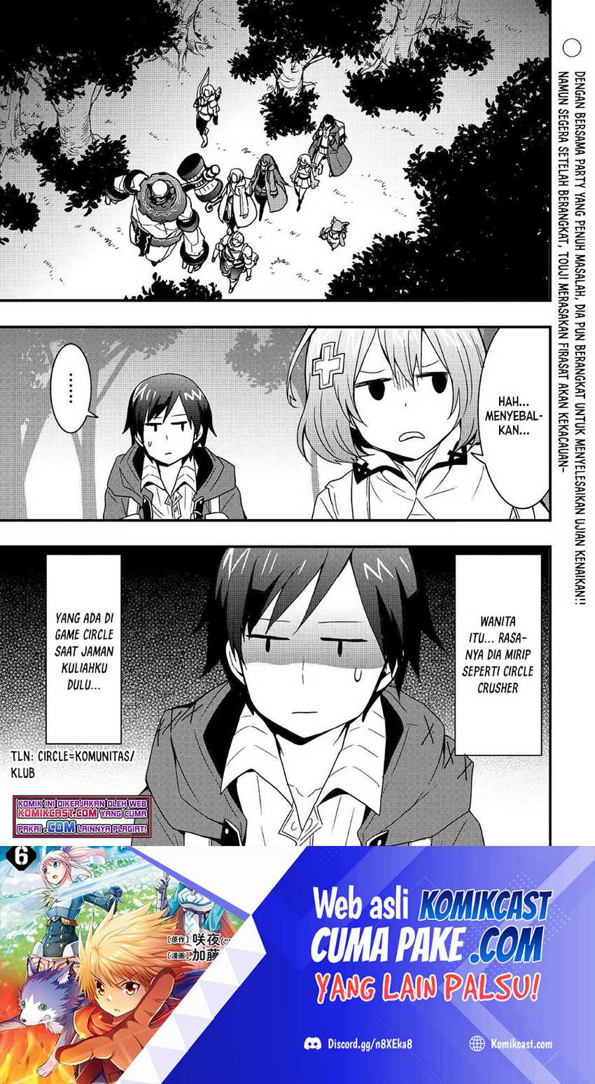 Baca Manga I will Live Freely in Another World with Equipment Manufacturing Cheat Chapter 17.1 Gambar 2