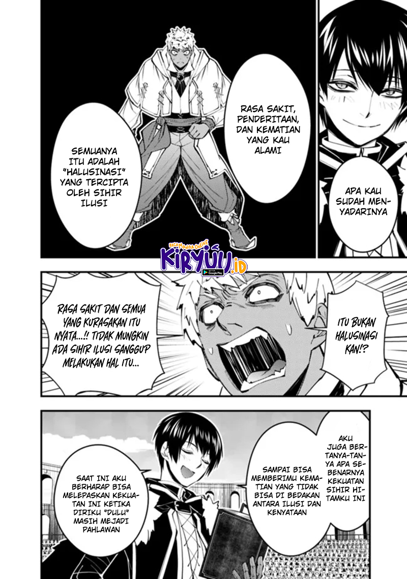 Fukushuu o Koinegau Saikyou Yuusha wa, Yami no Chikara de Senmetsu Musou Suru Chapter 49 Gambar 11