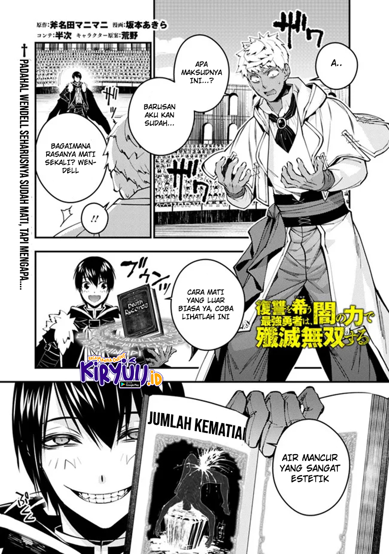 Baca Fukushuu o Koinegau Saikyou Yuusha wa, Yami no Chikara de Senmetsu Musou Suru Chapter 49 Gambar 2