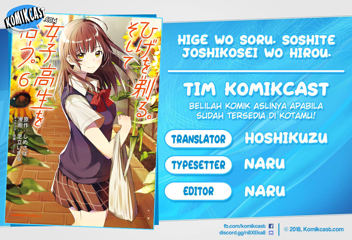 Baca Komik Hige Wo Soru. Soshite Joshikosei Wo Hirou. Chapter 37 Gambar 1