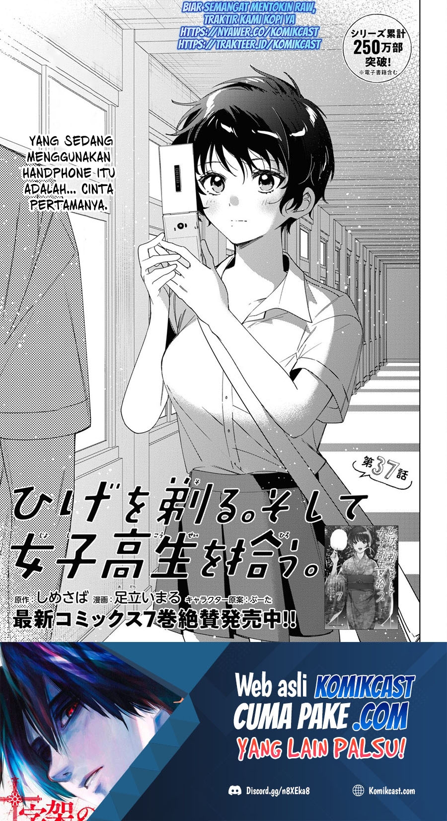 Baca Hige Wo Soru. Soshite Joshikosei Wo Hirou. Chapter 37 Gambar 2