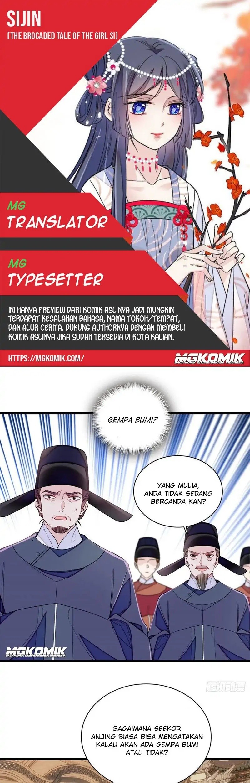 Baca Komik Sijin Chapter 219 Gambar 1
