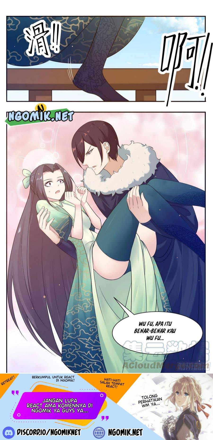 Zui Qiang Shen Wang Chapter 226 Gambar 12