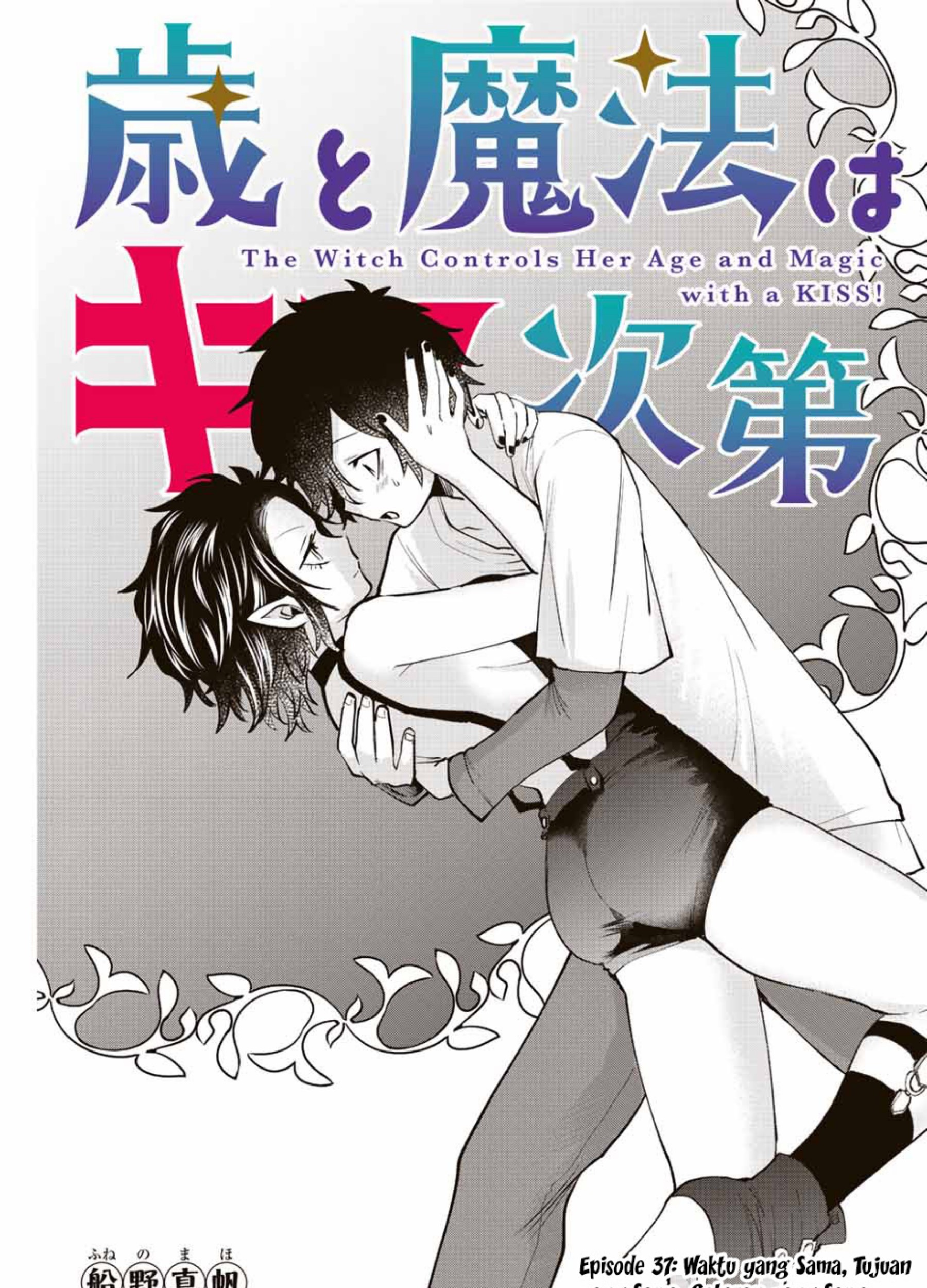 Baca  The Witch Controls Her Age and Magic With a Kiss Chapter 37 Gambar 2