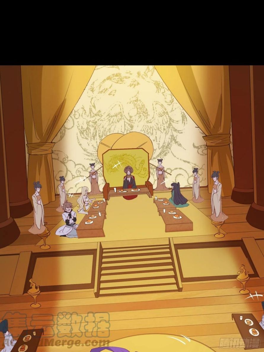 I’m Picking Fairy Sister On The Westward Journey Chapter 80 Gambar 14