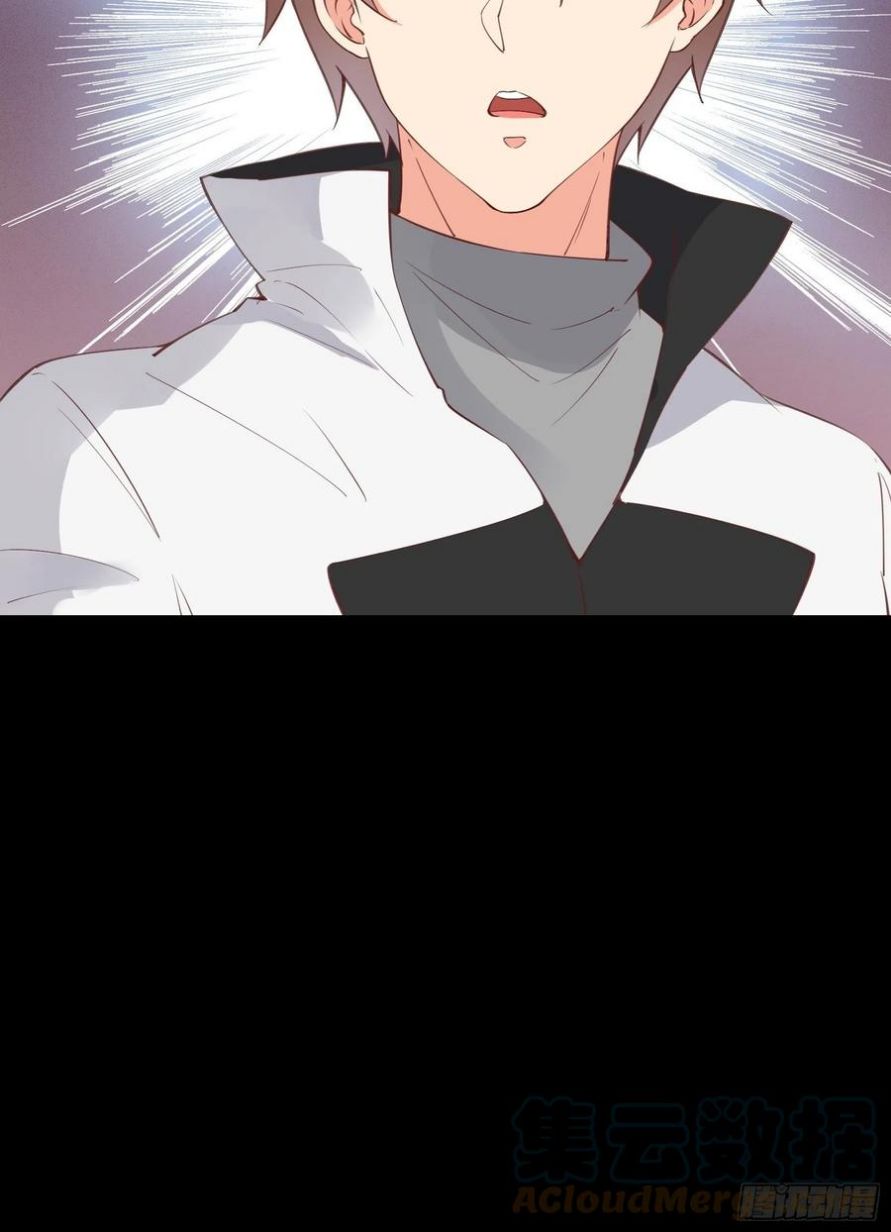 I’m Picking Fairy Sister On The Westward Journey Chapter 80 Gambar 24