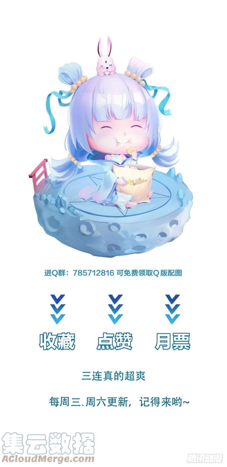 I’m Picking Fairy Sister On The Westward Journey Chapter 80 Gambar 34