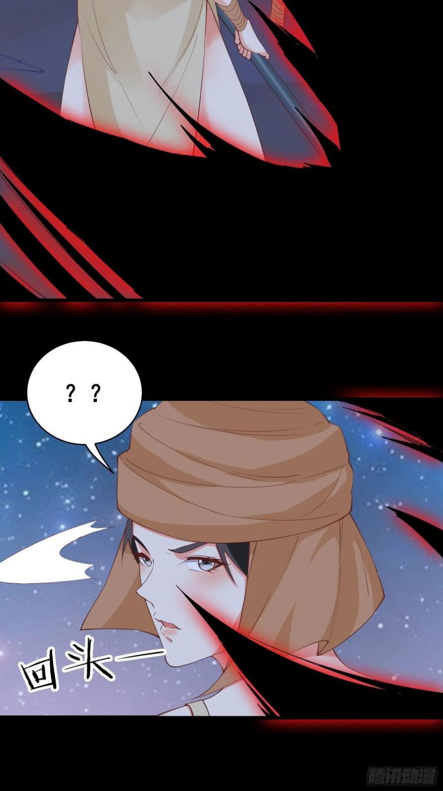 I’m Picking Fairy Sister On The Westward Journey Chapter 80 Gambar 9