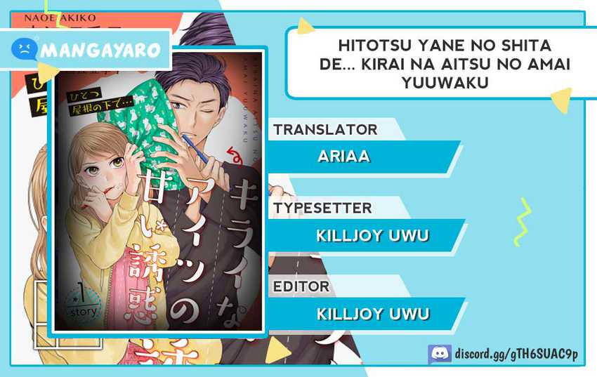 Baca Komik Hitotsu Yane no Shita de… Kirai na Aitsu no Amai Yuuwaku Chapter 12 Gambar 1