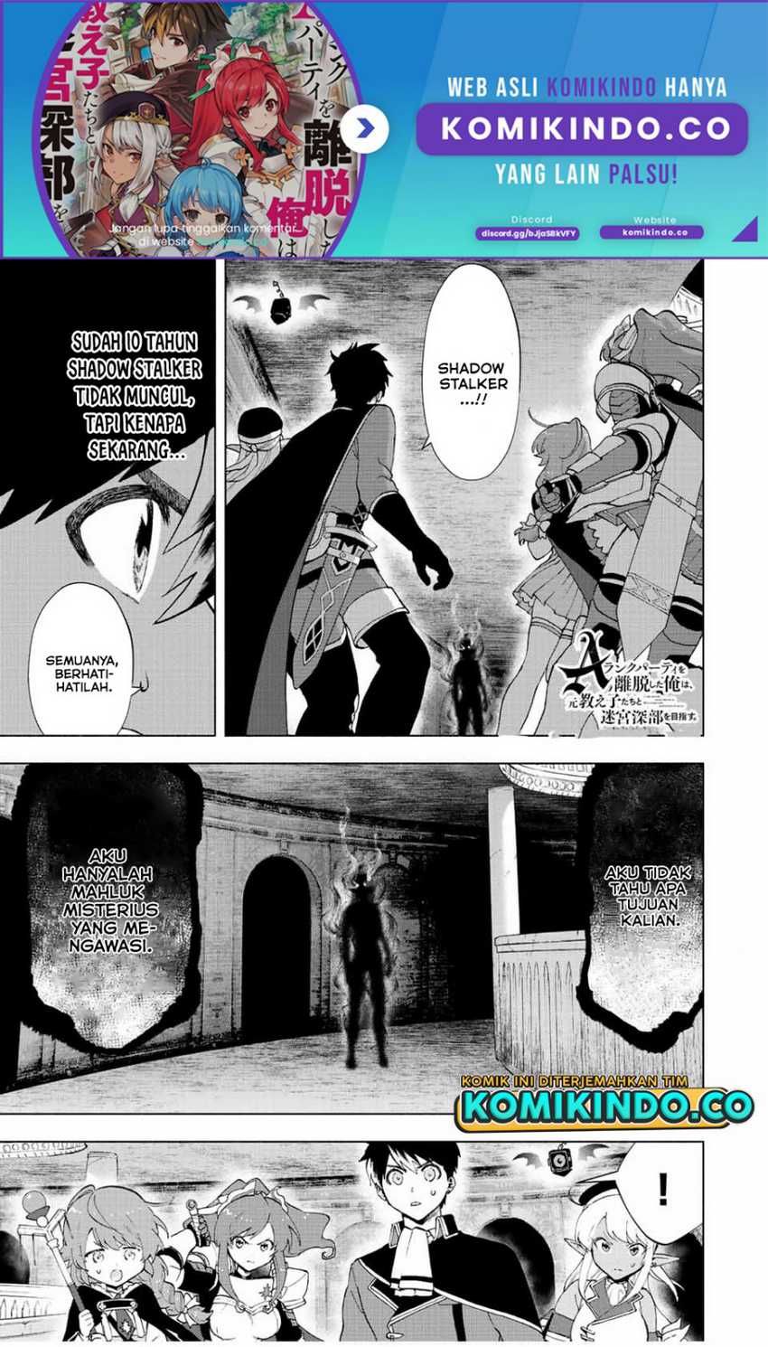 Baca A Rank Party wo Ridatsu Shita Ore wa, Moto Oshiego Tachi to Meikyuu Shinbu wo Mezasu Chapter 25 Gambar 2