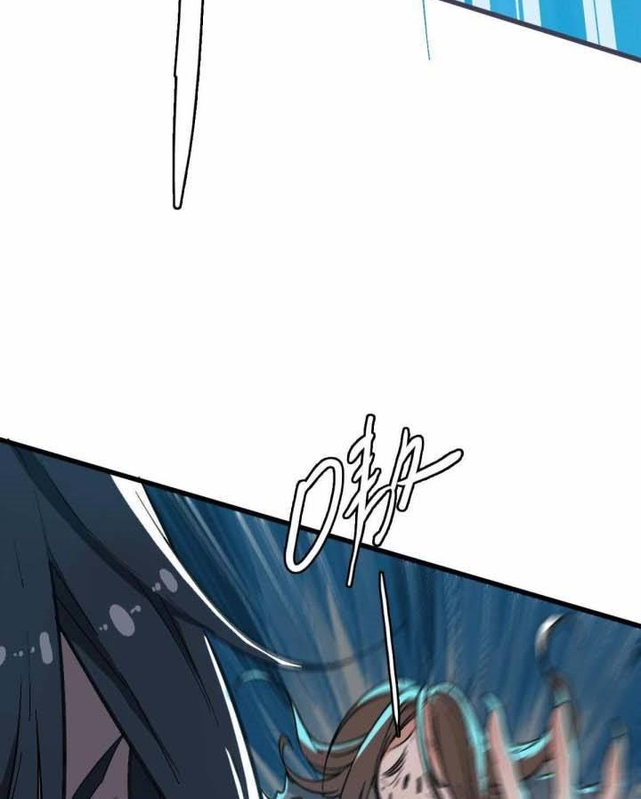 Supreme Taoist (2021) Chapter 45 Gambar 17