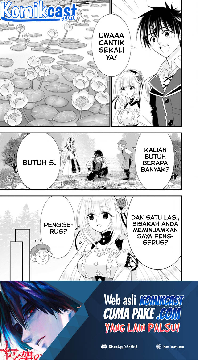 A-Rank Boukensha no Slow Life Chapter 34.1 Gambar 12