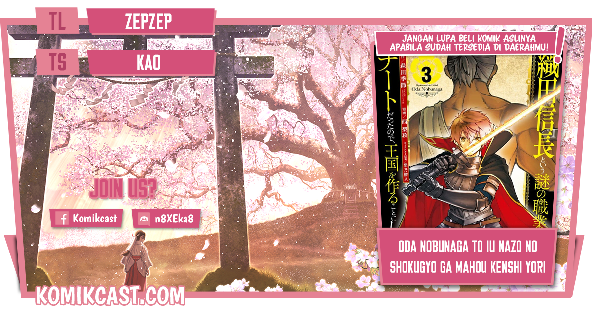 Baca Komik Oda Nobunaga to Iu Nazo no Shokugyo ga Mahou Kenshi yori Cheat Dattanode, Oukoku wo Tsukuru Koto ni Chapter 36.2 Gambar 1