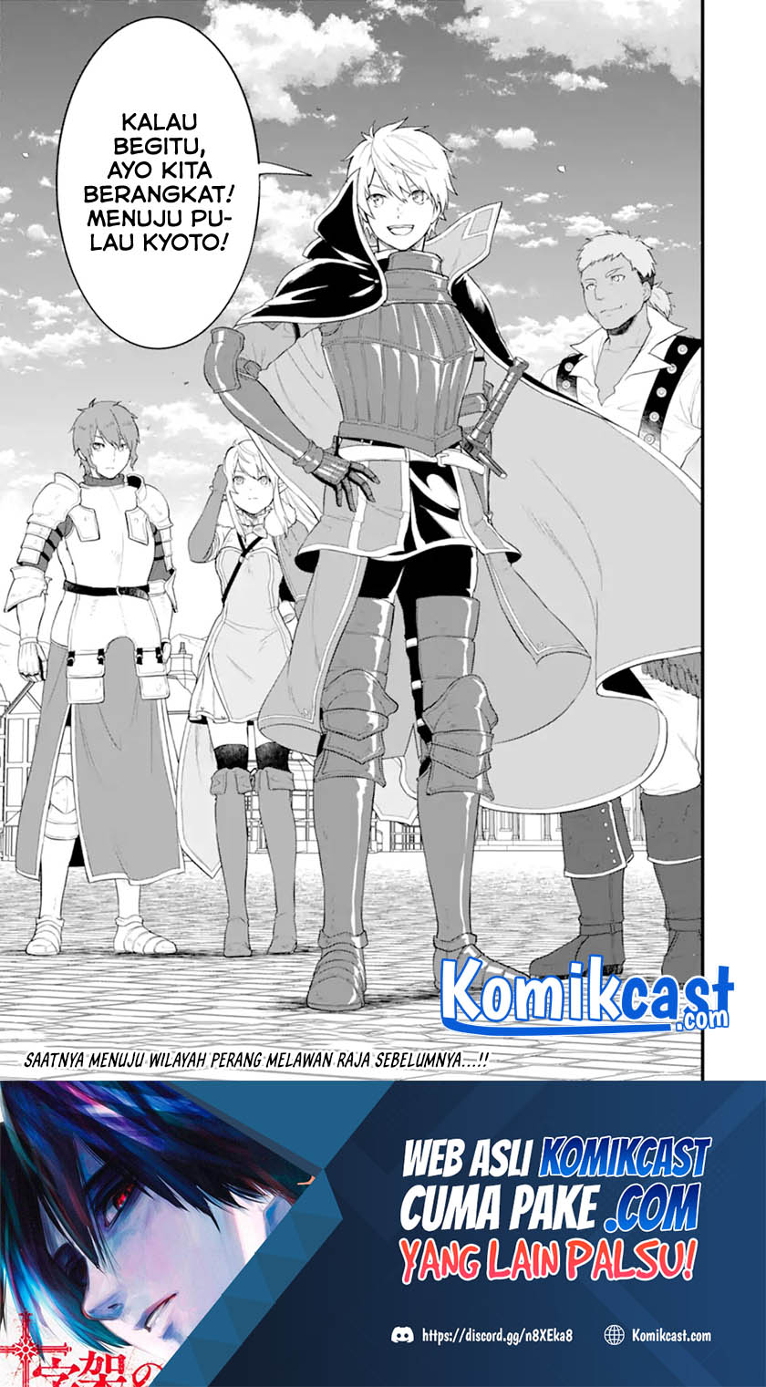 Oda Nobunaga to Iu Nazo no Shokugyo ga Mahou Kenshi yori Cheat Dattanode, Oukoku wo Tsukuru Koto ni Chapter 36.2 Gambar 19