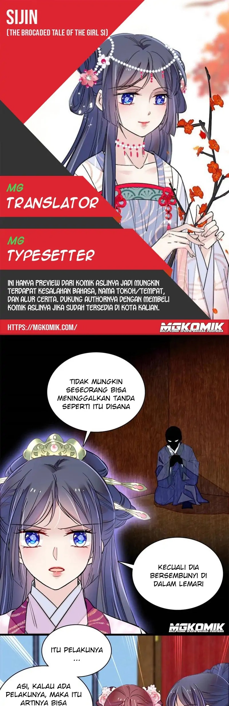 Baca Komik Sijin Chapter 221 Gambar 1