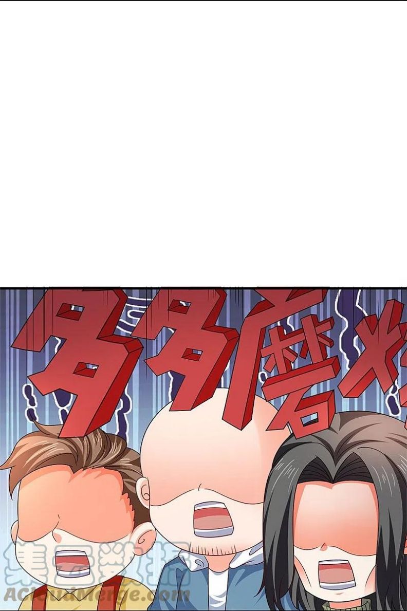 Immortal Daddy Xianzun Chapter 287 Gambar 23