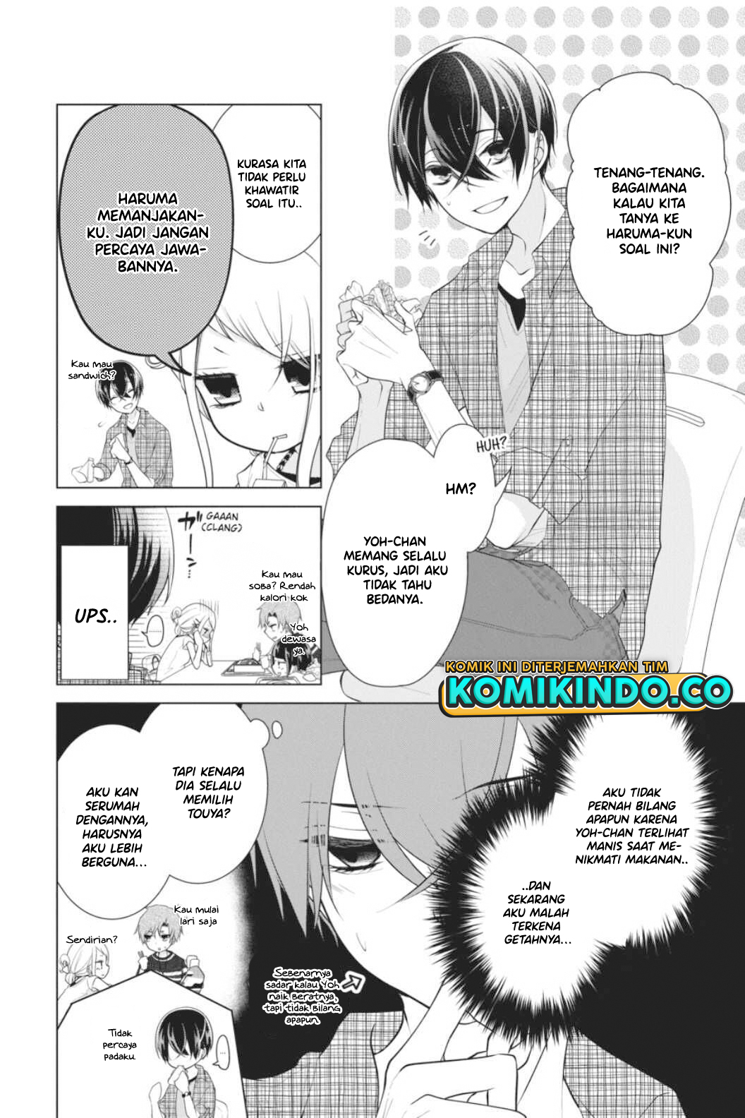 Koi to Shinzou Chapter 49.5 Gambar 3