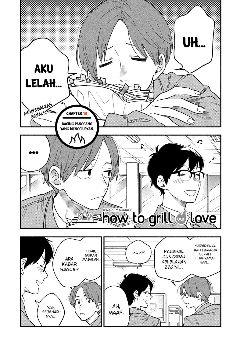 A Rare Marriage: How to Grill Our Love Chapter 13 2
