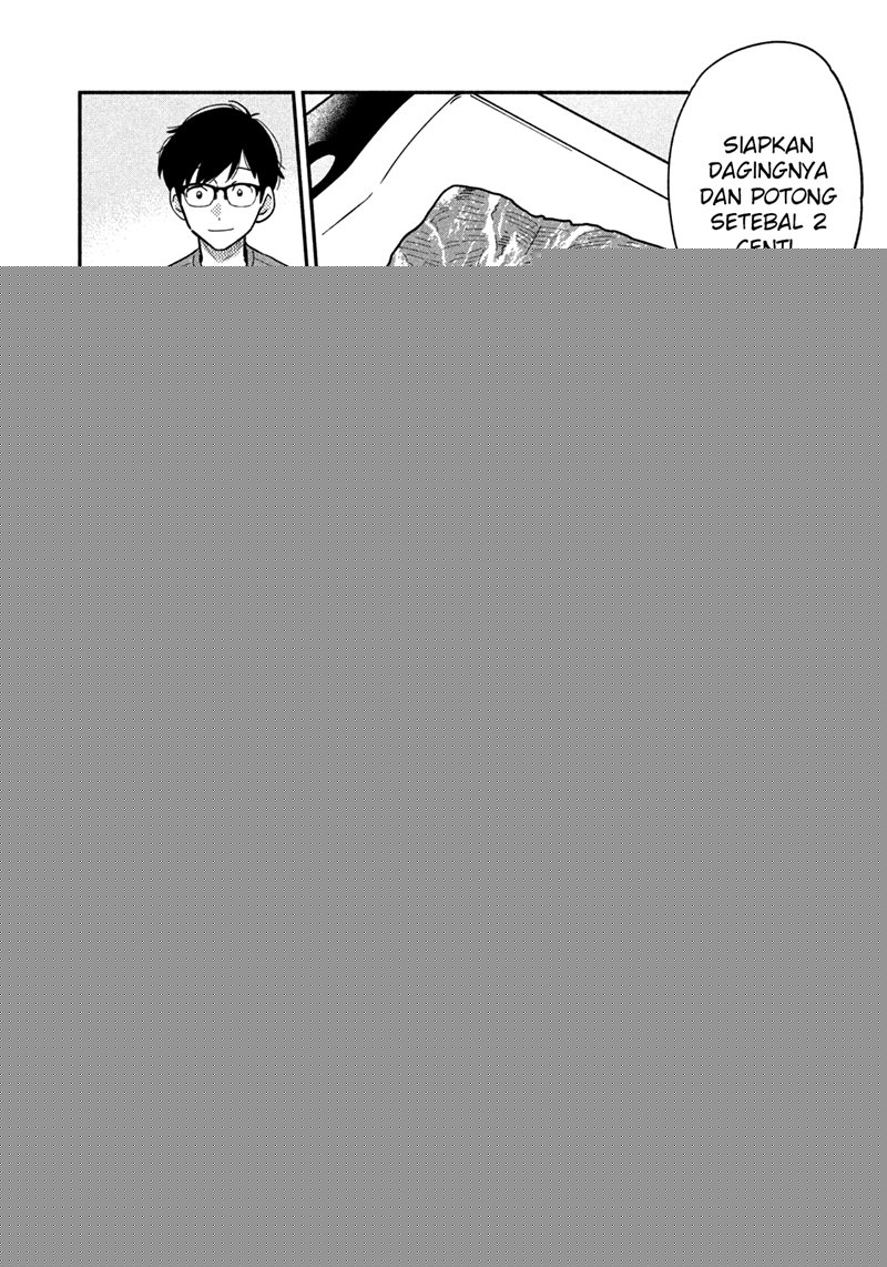 A Rare Marriage: How to Grill Our Love Chapter 13 7