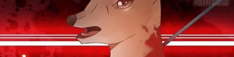 The Ghostly Doctor Chapter 452 Gambar 22