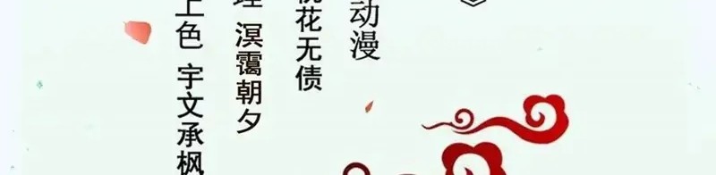 Baca  The Ghostly Doctor Chapter 452 Gambar 2